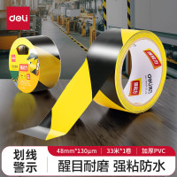 得力(deli) 黄黑安全警示 胶带 加厚PVC耐磨防水地标线胶带 48mm*33m 1卷 33771