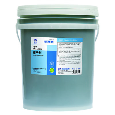 中锐智采 科洁尔洗碗机催干剂 20KG