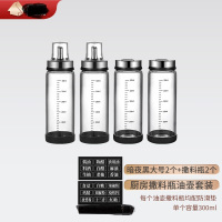 厨房调料瓶组合套装玻璃油壶防漏油瓶烧烤撒料瓶调味瓶罐调料盒 倒油壶 300ml *2+撒料瓶300ml*2