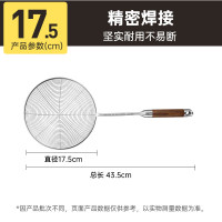304不锈钢漏勺线漏捞勺漏网火锅大漏勺油炸勺子笊篱防烫手柄中号