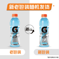 百事可乐 佳得乐 GATORADE蓝莓 补充电解质运动饮料 600ml*15瓶 整箱