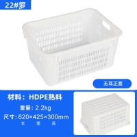 大号长方形加厚水果塑料筐蔬菜框子菜箩收纳胶框水产周转箩 白色