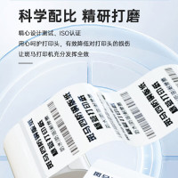 ZEBRA 斑马102*152mm原装工业标签条码打印机铜版纸ZT210/411/510通用耗材500张/卷02T102