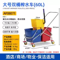 白云清洁多功能家用豪华手推车大容量轻便折叠耐用设计