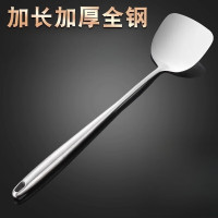 不锈钢炒菜 铁铲子锅铲厨房防烫煎铲汤勺漏勺家用厨具套装 316不锈钢炒铲