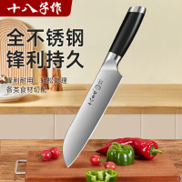 十八子作 多用刀家用菜刀 厨房切片切菜刀加长款水果刀大号切西瓜