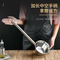 16cm加厚 长柄水勺