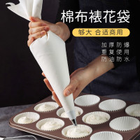 16寸大号 布裱花袋