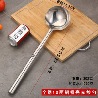 酒店厨师加厚手勺不锈钢 木柄炒勺锅铲勺子食堂炒菜勺厨房老式铲子 10两木柄炒勺