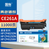 国际 CE261A青色硒鼓 适用惠普 HP647A CP4525DN 4525XH硒鼓CP4025dn墨盒M4225
