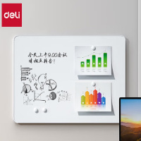 得力(deli)90*60cm挂式 白板 会议办公教学家用写字板