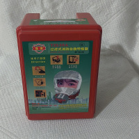 中锐智采 淦安过滤式 自救呼吸器