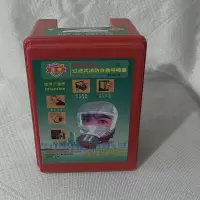 中锐智采 淦安过滤式 自救呼吸器