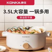 康佳(KONKA) 电煮锅宿舍学生家用多功能炸蒸煮炒一体锅可煮面大容量电火锅 KZG-WHP3511