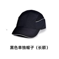 中锐智采定制棒球帽 长额 (单位:顶)