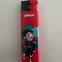 新海 一次性 恒流阀 防风打火机 10个/盒