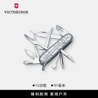 维氏 瑞士军刀大当家15项多功能水果刀刀折叠刀银色1.4713.T7