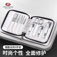 777 (THREE SEVEN) TSG-1552 指甲刀套装指甲剪 指甲锉挖耳勺粉刺针9件套