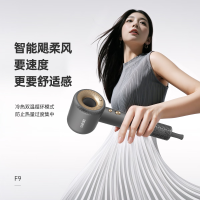 康夫(CONFU) 高速电吹风机 护发家用大功率等离子电吹风低噪速干吹风筒 KF-F9灰色