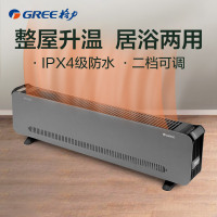 格力(GREE)取暖器 NJF-X6020 家用大面积电暖器电暖气片IPX4级防水移动地暖浴室干衣暖风机