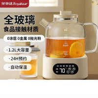 荣事达(Royalstar) 全玻璃养生壶恒温烧水壶家用多功能办公室煮茶器小型煮茶壶 551