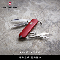 维氏瑞士军刀 典范7项多功能水果刀刀折叠刀时尚红0.6223.G