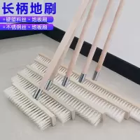 中锐智采 实木地板刷长柄地刷地毯厨房卫生间浴室专用清洁刷地刷子硬毛神器 宽度35CM