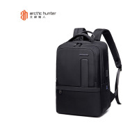 北极猎人 (ARCTIC HUNTER)黑B00490双肩包 电脑多功能大容量双肩背包