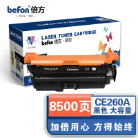 倍方 CE260A 硒鼓黑色 适用惠普CP4025n CP4025dn打印机粉盒CP4525n
