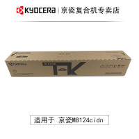 京瓷(KYOCERA) TK-8118 黑色彩色原装碳粉墨粉盒 适用于M8124cidn TK-8118K黑色