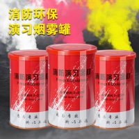 中锐智采 健安天盾 消防演习 用烟雾 火灾逃生演练烟雾罐 红色3分钟