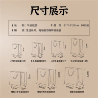 牛皮纸 礼品包装袋加厚牛皮纸中号 (尺寸:21*14*27cm 单位:只)