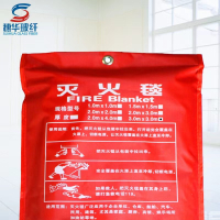 中锐智采 穗华 穗华 玻璃纤维 灭火毯1.5*1.5 1.5*1.5