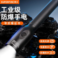 神火(SupFire)D6防爆强光 手电筒专业巡逻隔爆LED可充电户外工矿加油站超亮远射 新款D6防爆(5瓦)标配
