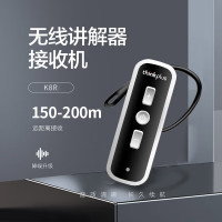 联想(Lenovo) thinkplus无线讲解器一对多导游景区政企参观接待接收机耳机讲解系统会议同声传译接收机K8R