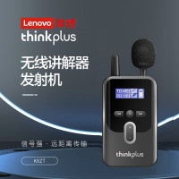 联想(Lenovo) thinkplus 无线讲解器 K8ZT