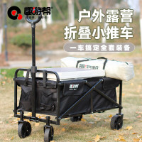 趣游帮 多功能 折叠款拖车(承重王)(YB10)