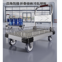 钢板小推车 折叠便携手推车带围栏仓库平板车带刹车拉货搬运车拖车 90*60 5寸灰胶轮载重1100斤