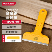 得力(deli)刮污刀 铲刀玻璃刮刀地板清洁刀美缝铲墙皮铲胶神器瓷砖除胶玻璃胶 145MM