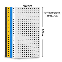 洞洞板置物架 工具墙挂板五金工具架收纳架工具挂板挂钩方孔洞洞板 方孔900*450*厚度1.2mm 白色
