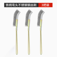 不锈钢钢丝 刷带柄烧烤网厨房清洁刷打磨除锈神器长柄铜铁丝小刷子 铁柄[弯]钢丝刷3把 无规格