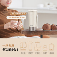 飞利浦 烧水杯保温杯电加热水杯便携式烧水壶旅行咖啡杯养生杯节日礼物 400ml [智能恒温]AWP2774