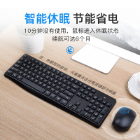 惠普(hp) CS10 无线键盘鼠标套装 笔记本台式电脑通用办公键鼠套装 黑色