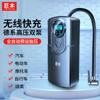巨木 车载充气泵 汽车打气泵无线数显充气宝 大功率摩托车自行车电动打气自动充
