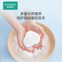 全棉时代(Purcotton) 抗菌除螨洗衣皂 120g/块