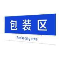 诺比 公司科室牌吊牌 双面科悬挂室门头 单牌区域牌工厂生产车间两仓库成品亚克力 标识标志指示牌 30*20cm