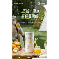 美的(Midea)榨汁机MJ-ZY13大口径无滤网整果直接榨软硬果蔬可榨果汁机多功能高出汁率