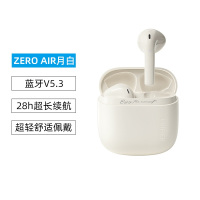 EDIFIER/漫步者花再zero air蓝牙耳机真无线半入耳式游戏运动2023新款男女生适用于苹果华为小米 月白色