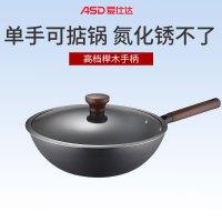 爱仕达(ASD)炒锅CF32M2Q 大铁锅32cm锈不了旋风底精铁炒锅无涂层不生锈厨房家用厨房炒菜锅明火用