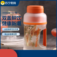 摩飞电器(Morphyrichards)榨汁杯便携式运动果汁杯网红充电无线顿顿杯随行杯MR9802 活力橙